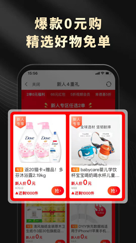 灵犀生活app v4.3.7
