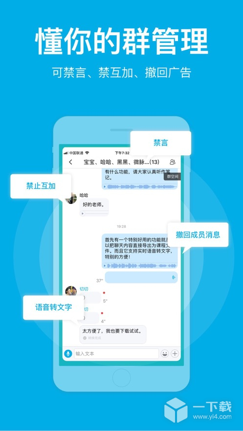 微脉圈 v1.7.98最新版