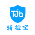 特检宝app V1.0.1