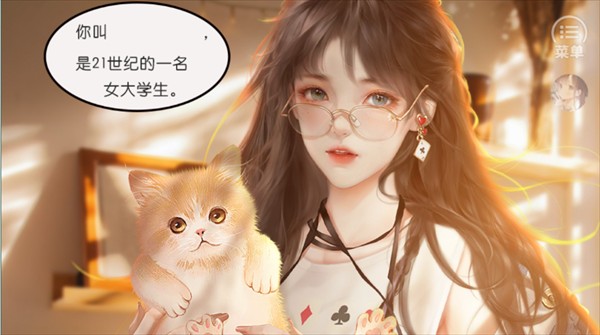 兽世冤种实录