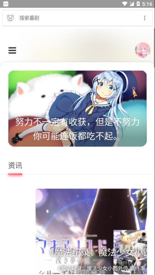 吡哩吡哩网页版截图