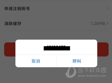 首汽租车