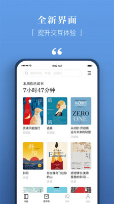 京东读书专业版(京东读书校园版) 官方版v4.40.3