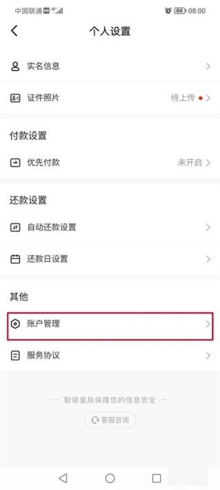 抖音