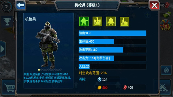 战警大国崛起联机版4
