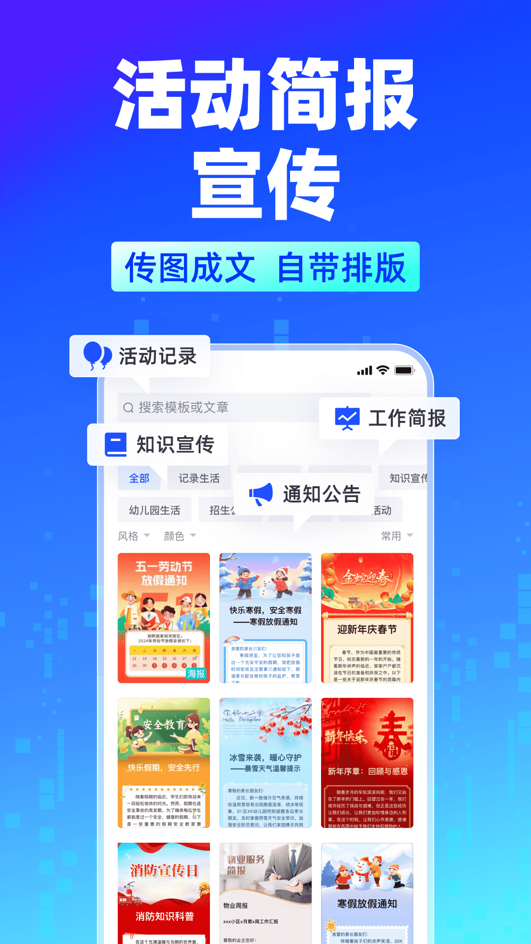 ƪappٷʽ氲װv3.1.6