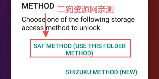 90FPS最新版