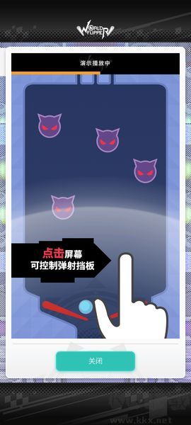 世界弹射物语B服正式版 v1.8.0安卓版 