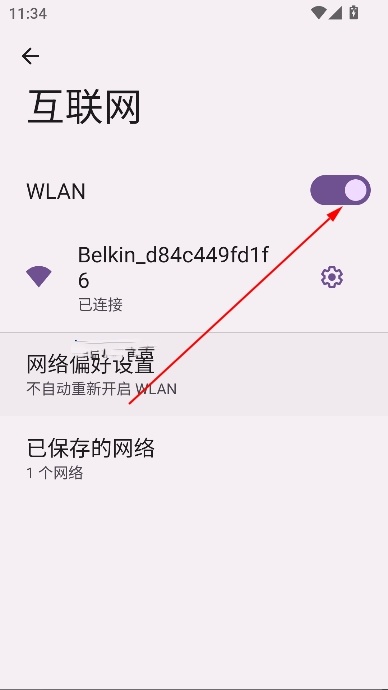 吉利行车助手