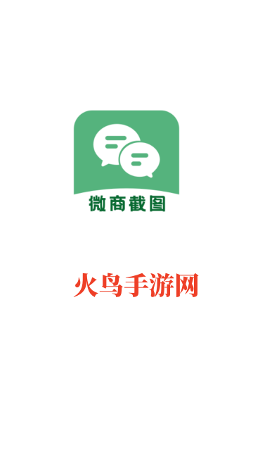 微信模拟器免费版(微商对话模拟器)