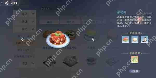 浮生忆玲珑菜品介绍