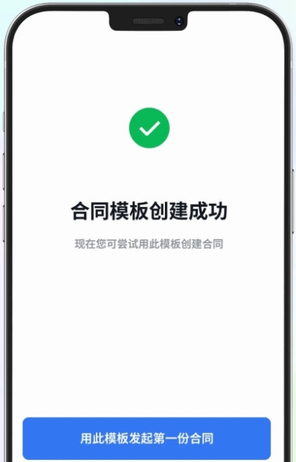 环球签5