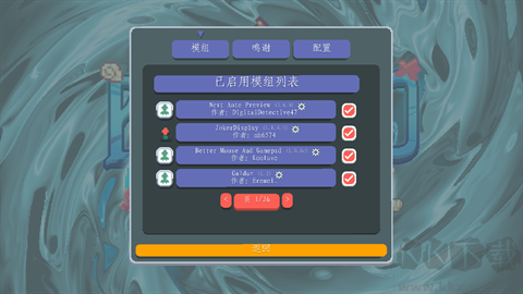 小丑牌珊瑚海版