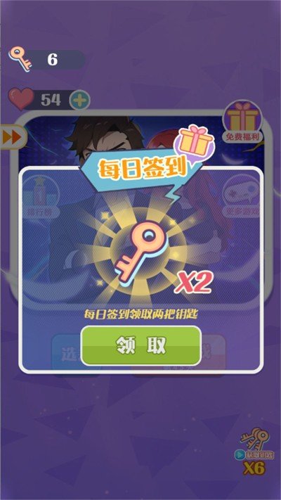 智慧解谜之旅 v3.6.21手游下载