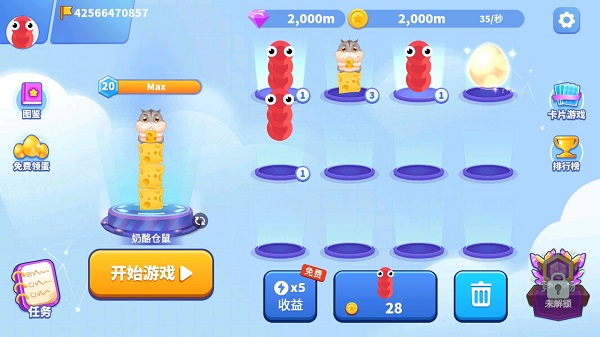 贪吃蛇乐园官方正版