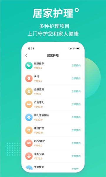 树兰4