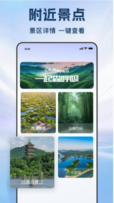 百达卫星导航app v1.0.0