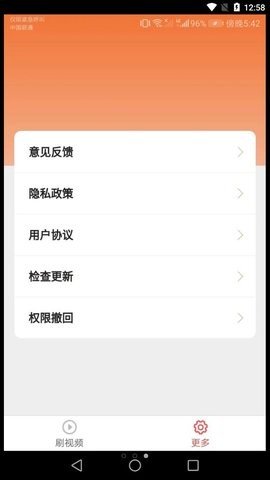 金曲多宝官方版
