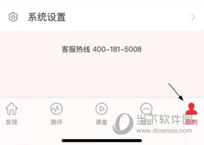优志愿修改分数