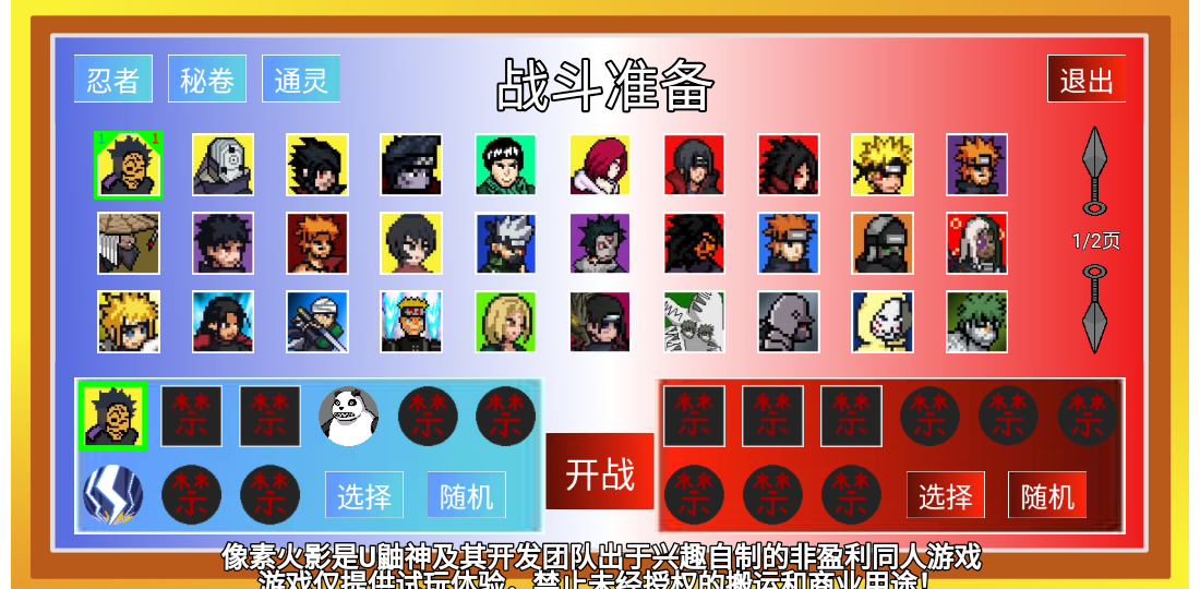 ػӰİ氲װ v1.16
