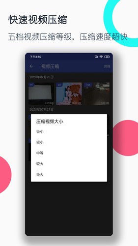 全能格式转换工厂免费版 v3.3.0