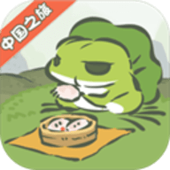 旅行青蛙中国之旅中文版 v1.0.20