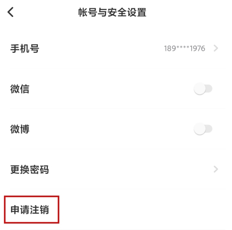 机核app图片13
