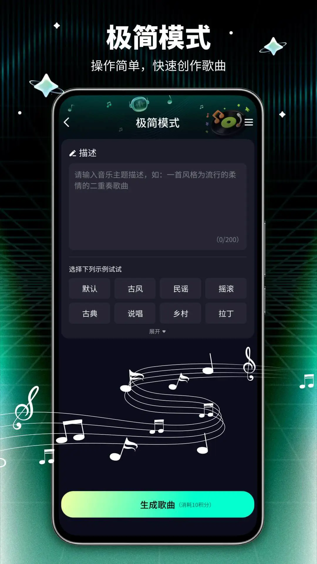 Medly免费版 v4.0 安卓版