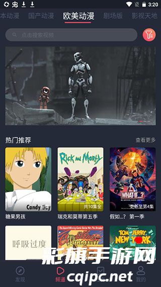heibai弹幕官方正版1.jpg