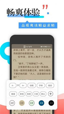丰阅看书app手机最新版