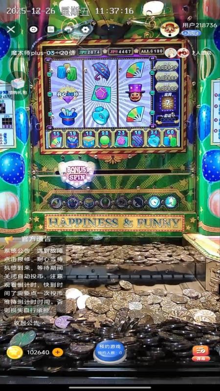 顶呱呱电玩官网版