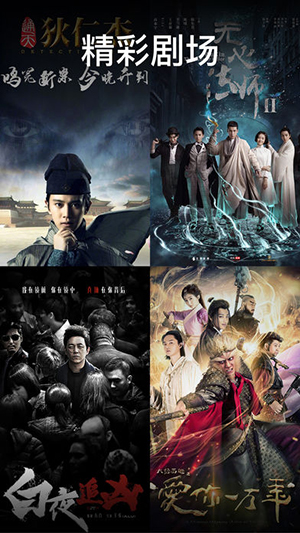 菠萝影视安卓版下载截图