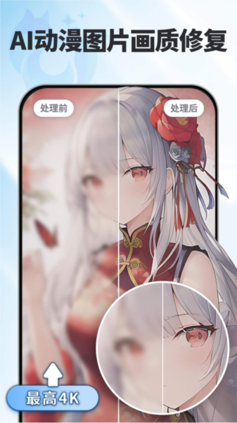 软件内容配图1