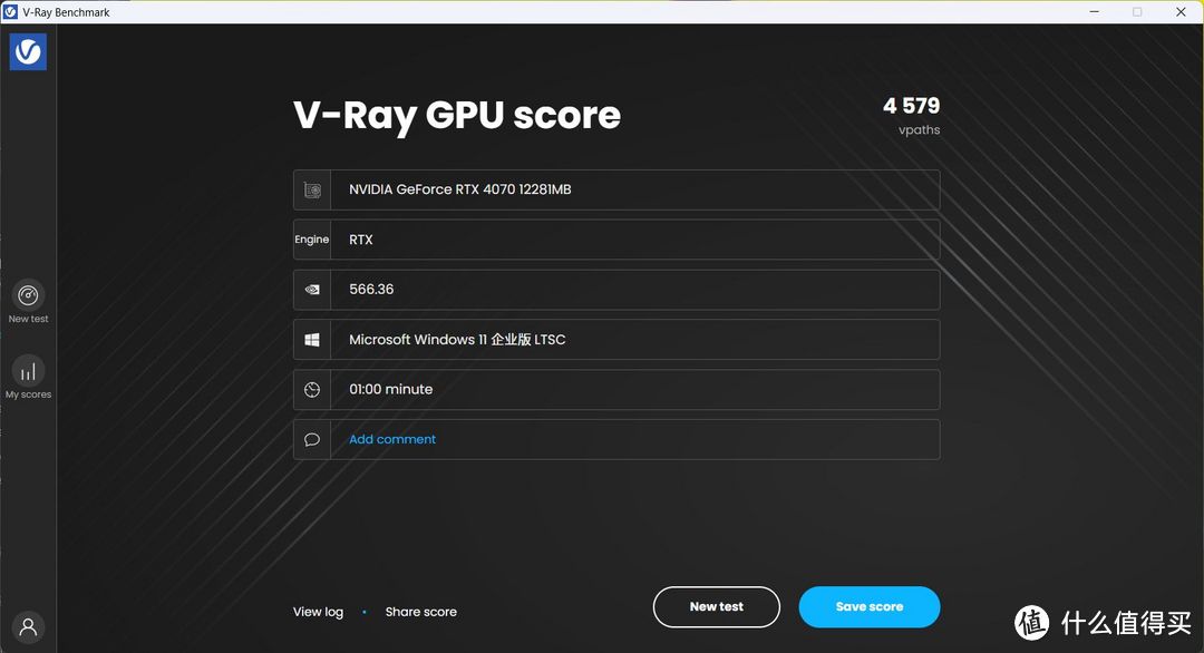 2K游戏神器 七彩虹iGame GeForce RTX 5070 Ultra W OC 12GB评测