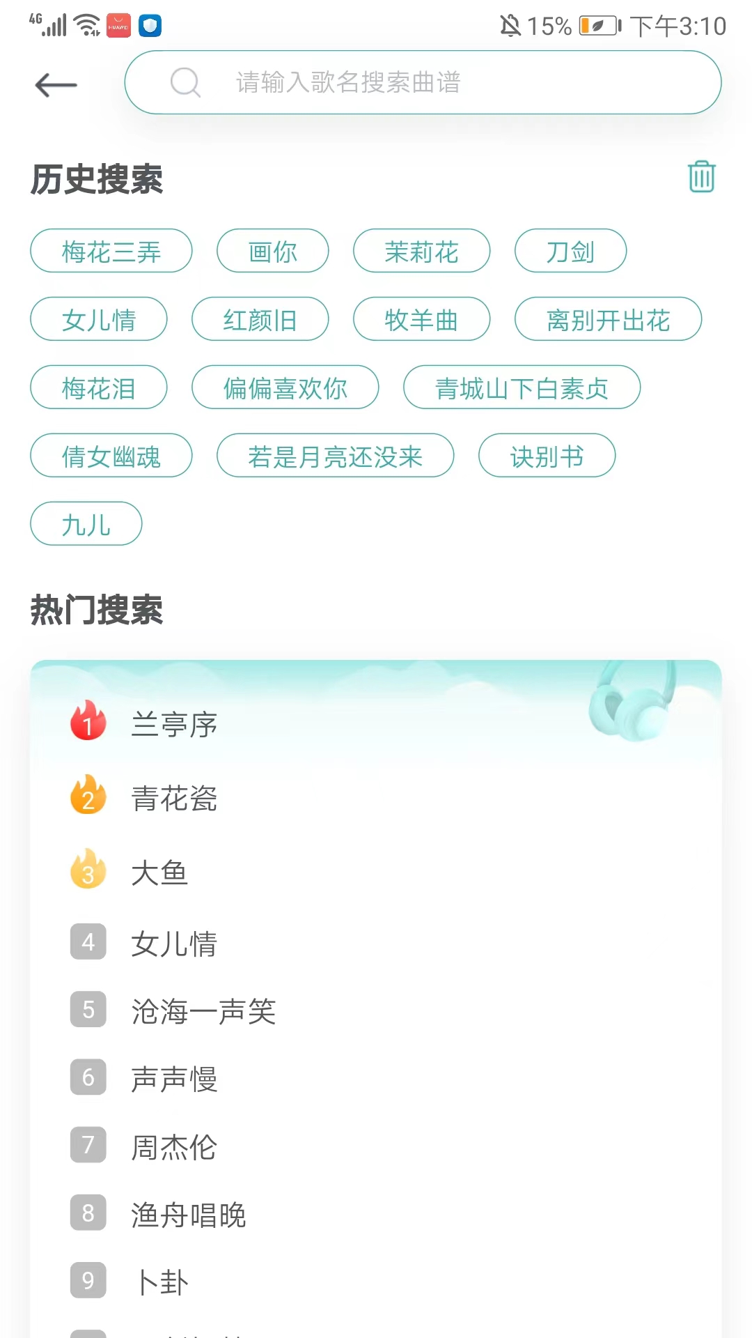 使用教程2