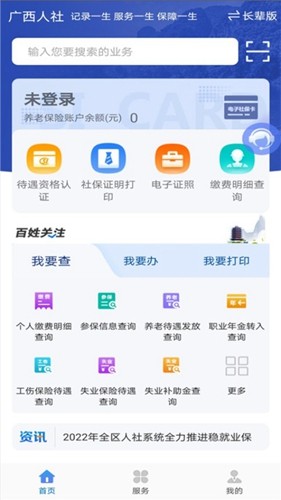 12533appƶƶv7.0.41