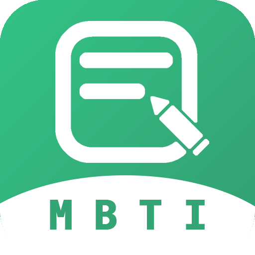 MBTI人格测试app手机官方版1.2.56最新版