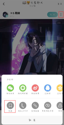 网易乐乎APP28