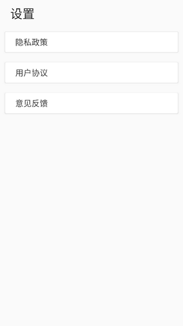 Epub電子書閱讀器簡約版app