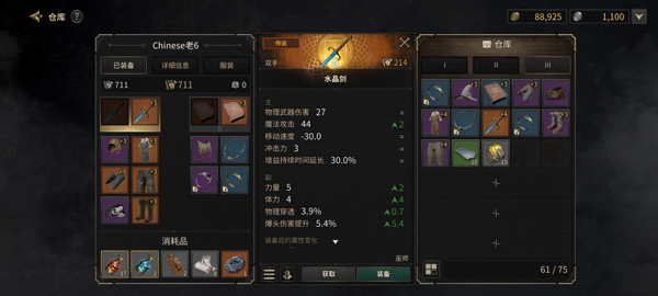 至暗时刻游戏官方版(Dark and Darker)