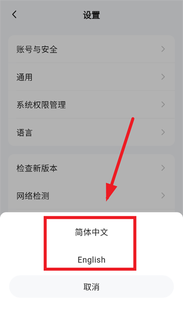 小遛