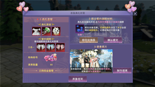 新神魔大陆华为版
