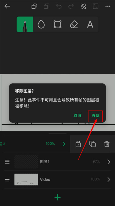 动画制作大师
