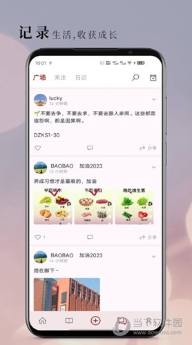 句摘