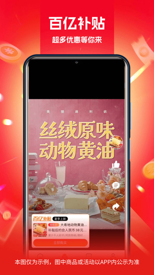 芮竹严选app v1.0.2