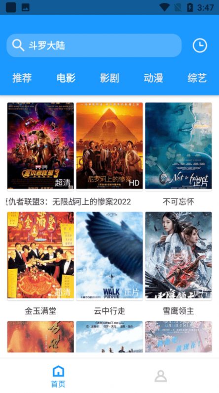 新特影视截图1