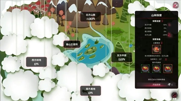 犹格索托斯的庭院手机版下载 v0.1.1