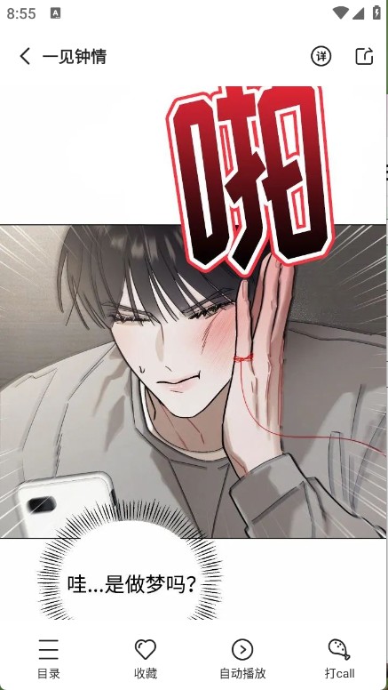 密斯布鲁