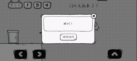 茶叶蛋大冒险官方正版