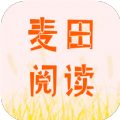 麦田阅读无广告版v3.01.0